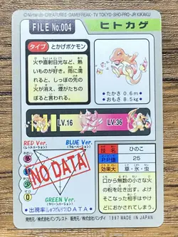 Pokemon Carddass Card Charmander File No.4 Bandai Pocket Monsters 1997 Japan - Image 2