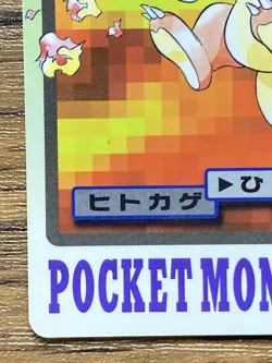 Pokemon Carddass Card Charmander File No.4 Bandai Pocket Monsters 1997 Japan - Image 5