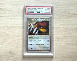 Japanese Pokemon Ursaring Prime Holo Soulsilver 1st Ed. 061/070 PSA 10 - Image 1