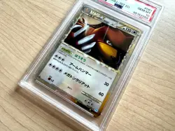 Japanese Pokemon Ursaring Prime Holo Soulsilver 1st Ed. 061/070 PSA 10 - Image 2