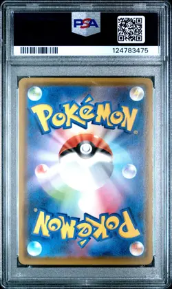 PSA 10 Pikachu 125/S-P Pika Pika! Pikachu! Campaign Pokemon Card Japanese - Image 2
