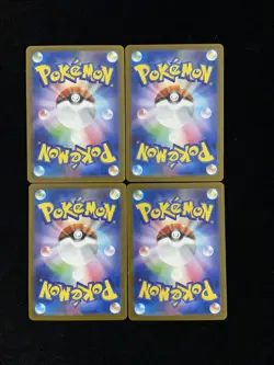 LOT 4 Grimsley's One Move SR 105/080 Inferno X M2 2025 Pokemon Card Japanese HZ - Image 2
