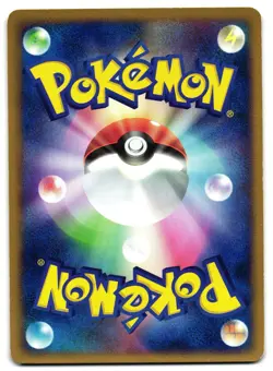 MAGIKARP 023/082 - NM - CLASH OF THE BLUE SKY JAPANESE POKEMON CARD - Image 2