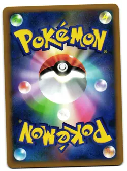 QUAGSIRE 027/070 - LP - SOULSILVER COLLECTION HOLO JAPANESE POKEMON CARD - Image 2