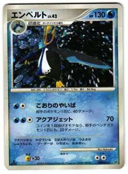 EMPOLEON DPBP#456 - MP - SPACE TIME CREATION HOLO JAPANESE POKEMON CARD - Image 1