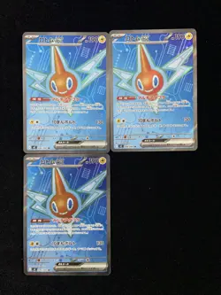 LOT 3 Rotom ex SR 096/080 M2 Inferno X - Pokemon Card Japanese HZ - Image 1