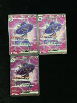 LOT 3 Mismagius ex SR 097/080 Inferno X M2 2025 Pokemon Card Japanese #2 HZ - Image 1