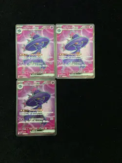 LOT 3 Mismagius ex SR 097/080 Inferno X M2 2025 Pokemon Card Japanese #1 HZ - Image 1