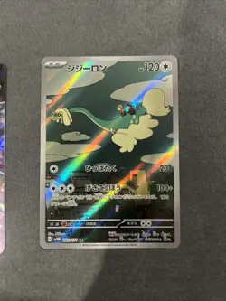 Lot of Pokemon Cards 5 Cards Japanese and English Nm Condition Always Sleeved - Image 2