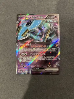 Lot of Pokemon Cards 5 Cards Japanese and English Nm Condition Always Sleeved - Image 4