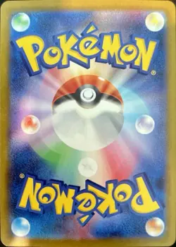 NM Bulbasaur Art Rare AR 166/165 151 SV2a Japanese Pokemon TCG 2023 - Image 3
