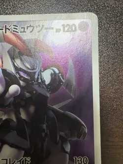 Pokemon Card Armored Mewtwo 365/SM-P PROMO HOLO Japanese d - Image 3