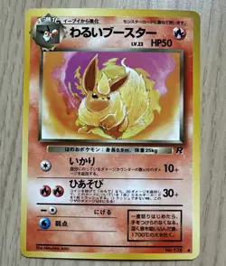 Pokemon Card CCG Dark Flareon Japanese - Team Rocket Gang- No.136 - LP - Image 1