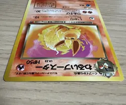 Pokemon Card CCG Dark Flareon Japanese - Team Rocket Gang- No.136 - LP - Image 3