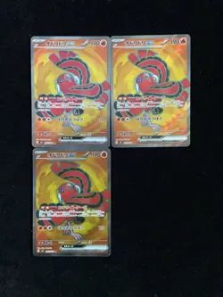 LOT 3 Oricorio ex SR 095/080 M2 Inferno X - Pokemon Card Japanese HZ - Image 1