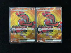 LOT 2 Oricorio ex SR 095/080 M2 Inferno X - Pokemon Card Japanese HZ - Image 1