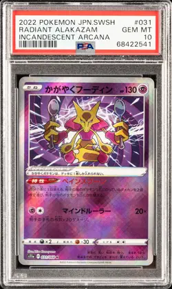 2022 POKEMON JPN SWORD & SHIELD INCANDESCENT ARCANA #031 RADIANT ALAKAZAM PSA 10 - Image 1