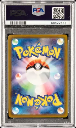 2022 POKEMON JPN SWORD & SHIELD INCANDESCENT ARCANA #031 RADIANT ALAKAZAM PSA 10 - Image 2