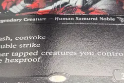 The Wandering Rescuer #406 Duskmourn: House of Horror Showcase Textured Foil - Image 3