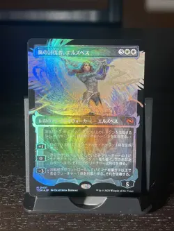 Elspeth, Storm Slayer Showcase Foil Japanese Tarkir: Dragonstorm MTG Magic - Image 1