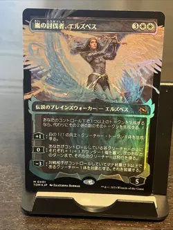 Elspeth, Storm Slayer Showcase Foil Japanese Tarkir: Dragonstorm MTG Magic - Image 4