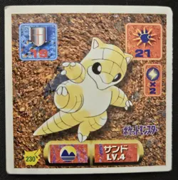 Japanese Sandshrew 230 Amada Sticker Non Holo Vintage Pokemon Sticker 1997 MP - Image 1