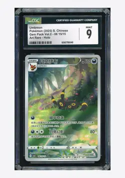 Pokemon CGC 9 Umbreon Art Rare 2025 06 15/15 Gem Pack Vol.2 S.Chinese #1 - Image 1