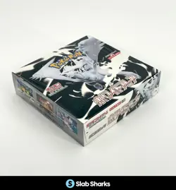 POKEMON TCG WHITE FLARE JAPANESE SEALED BOOSTER BOX - Image 2