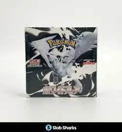 POKEMON TCG WHITE FLARE JAPANESE SEALED BOOSTER BOX - Image 1