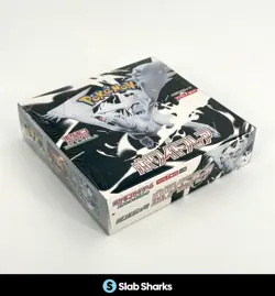 POKEMON TCG WHITE FLARE JAPANESE SEALED BOOSTER BOX - Image 2