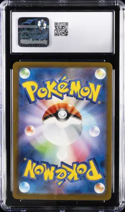 2025 POKEMON JPN MEGA EVOLUTION MCDONALD'S PROMO #020 PIKACHU CGC 9 - Image 2