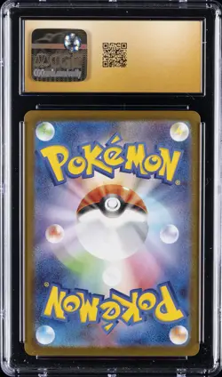 2025 POKEMON JAPANESE BLACK BOLT SPECIAL ART RARE HOLO N'S PLAN CGC 10 PRISTINE - Image 2