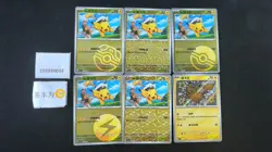 Pokemon Captain Pikachu Master Ball Holo & Rev. Holo Set Lots 6 GemPack S.CHN #2 - Image 1