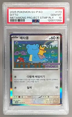 7359 Ditto 2025 Korean Pokemon SV Metamong Project Stamp Promo #173 PSA 10 - Image 1