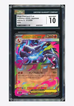 Pokemon CGC 10 GEM MINT Mega Charizard X ex RR 2025 013/080 M2 Japanese #2 - Image 1