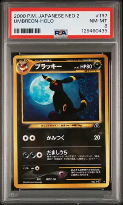 2000 POKEMON JAPANESE NEO 2 #197 UMBREON-HOLO PSA 8 - Image 1