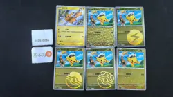 Pokemon Captain Pikachu Master Ball Holo & Rev. Holo Set Lots 6 GemPack S.CHN #3 - Image 1