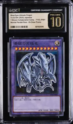 2025 YU-GI-OH! JPN #711E-JP001 BLUE-EYES ULTIMATE DRAGON CGC 10 PRISTINE - Image 1
