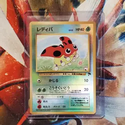 Ledyba - Reverse Holo - Southern Islands - Japanese Pokemon Card - Lot #791 - Image 1