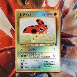 Ledyba - Reverse Holo - Southern Islands - Japanese Pokemon Card - Lot #791 - Image 2