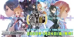 Weiss Schwarz Sword Art Online SAO TCG 10th Anniversary Booster Pack box 4573414714536 - Image 5