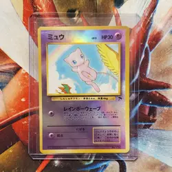 Mew - Reverse Holo - Southern Islands - Japanese Pokemon Card - Lot #790 - Image 1