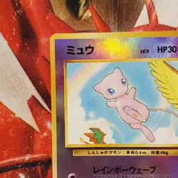 Mew - Reverse Holo - Southern Islands - Japanese Pokemon Card - Lot #790 - Image 3