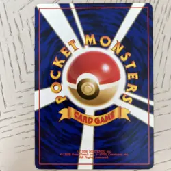 Pokemon Card - Moo Moo Milk Trainer Banned Artwork Neo Genesis Nintendo Japanese - Image 4
