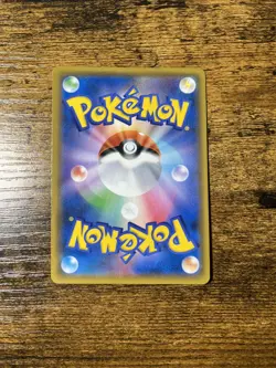 Mawile GX 058/054 SR Sm10a GG End Japanese Pokemon Card TCG - Image 2