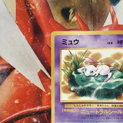 CoroCoro Mew - Promo - Japanese Pokemon Card - Lot #789 - Image 3