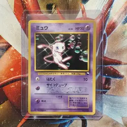 Mew - World Hobby Fair - Promo - Japanese Pokemon Card - Lot #788 - Image 1