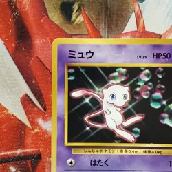 Mew - World Hobby Fair - Promo - Japanese Pokemon Card - Lot #788 - Image 3