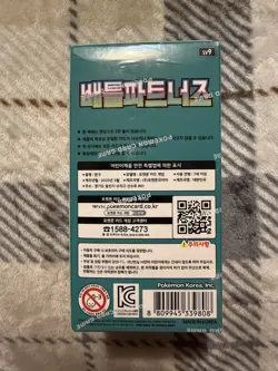 Pokemon Card Game Scarlet&Violet Battle Partners Booster Box sv9 Korean Version - Image 3