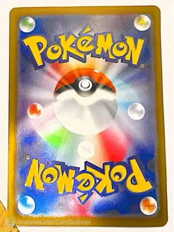 Charcadet AR 083/080 Inferno X M2 Pokemon Card Japanese [Near Mint] - Image 2